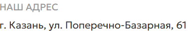 Адрес Metkas